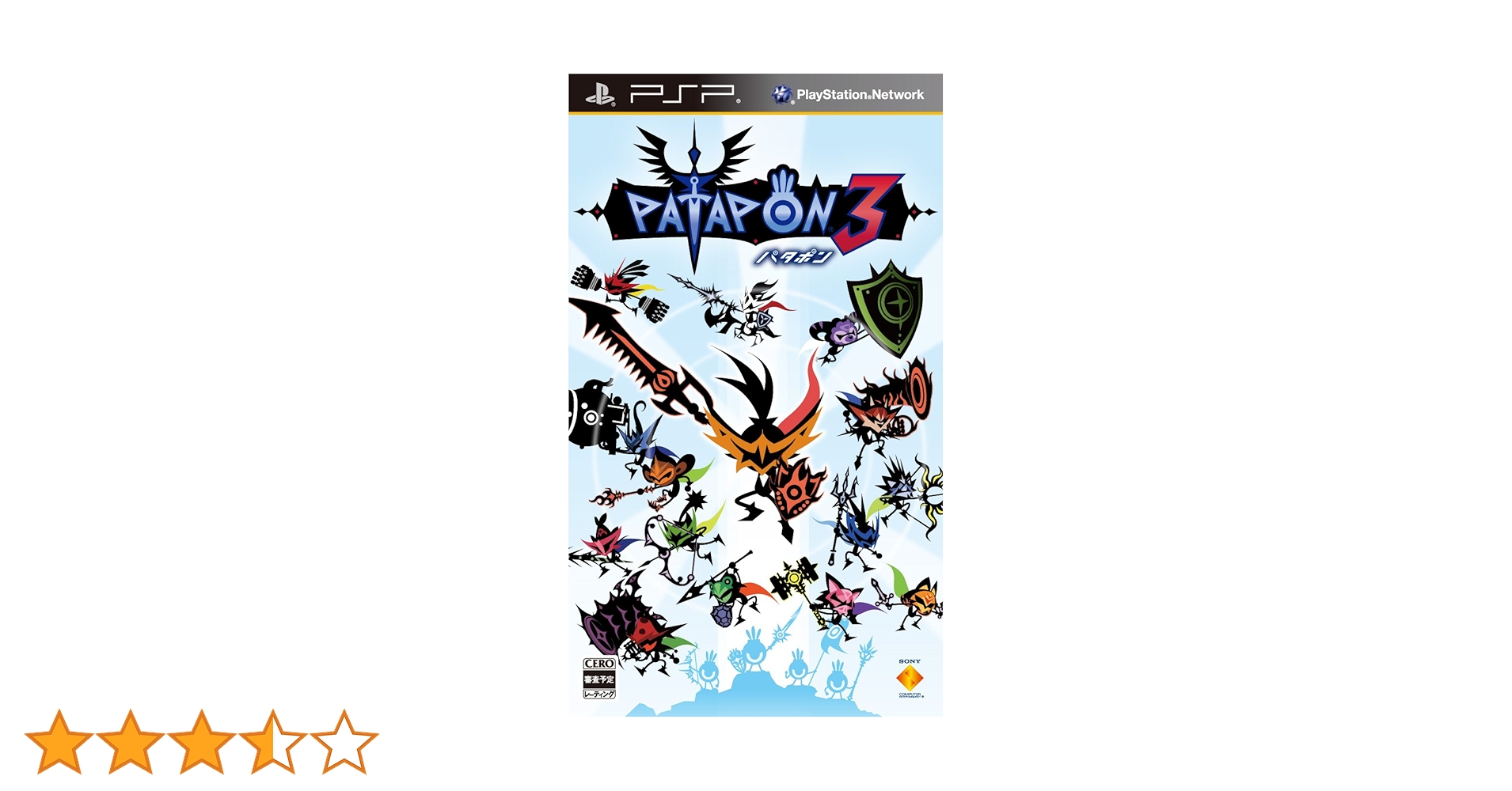 新品】PATAPON パタポン PSP 新品未開封 Amazon.co.jp: PATAPON